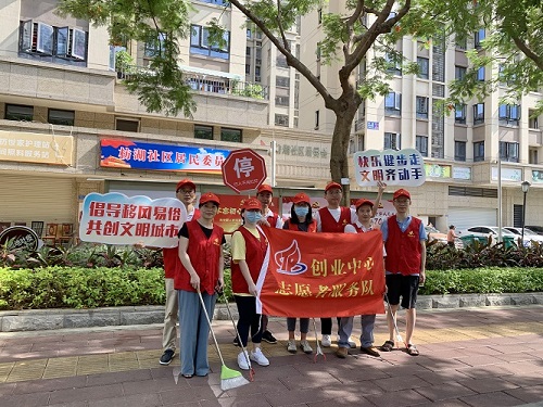争创全国文明城市"六连冠"，创业中心“志愿红”在行动